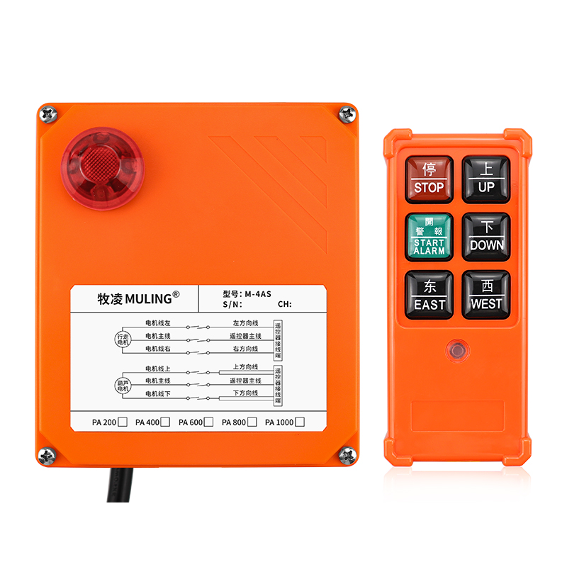 微型电动葫芦遥控器M-4AS