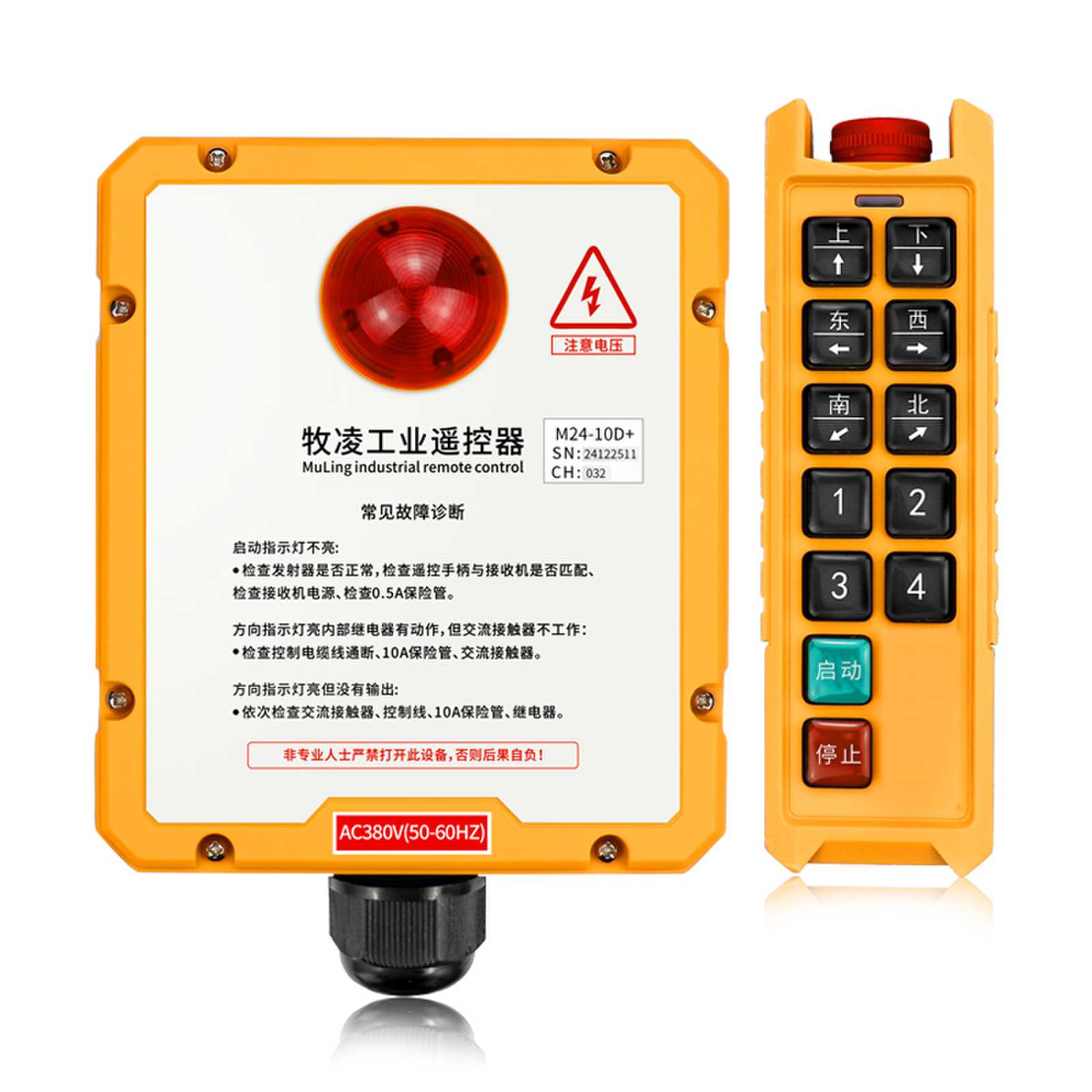 起重机加装遥控器的意义