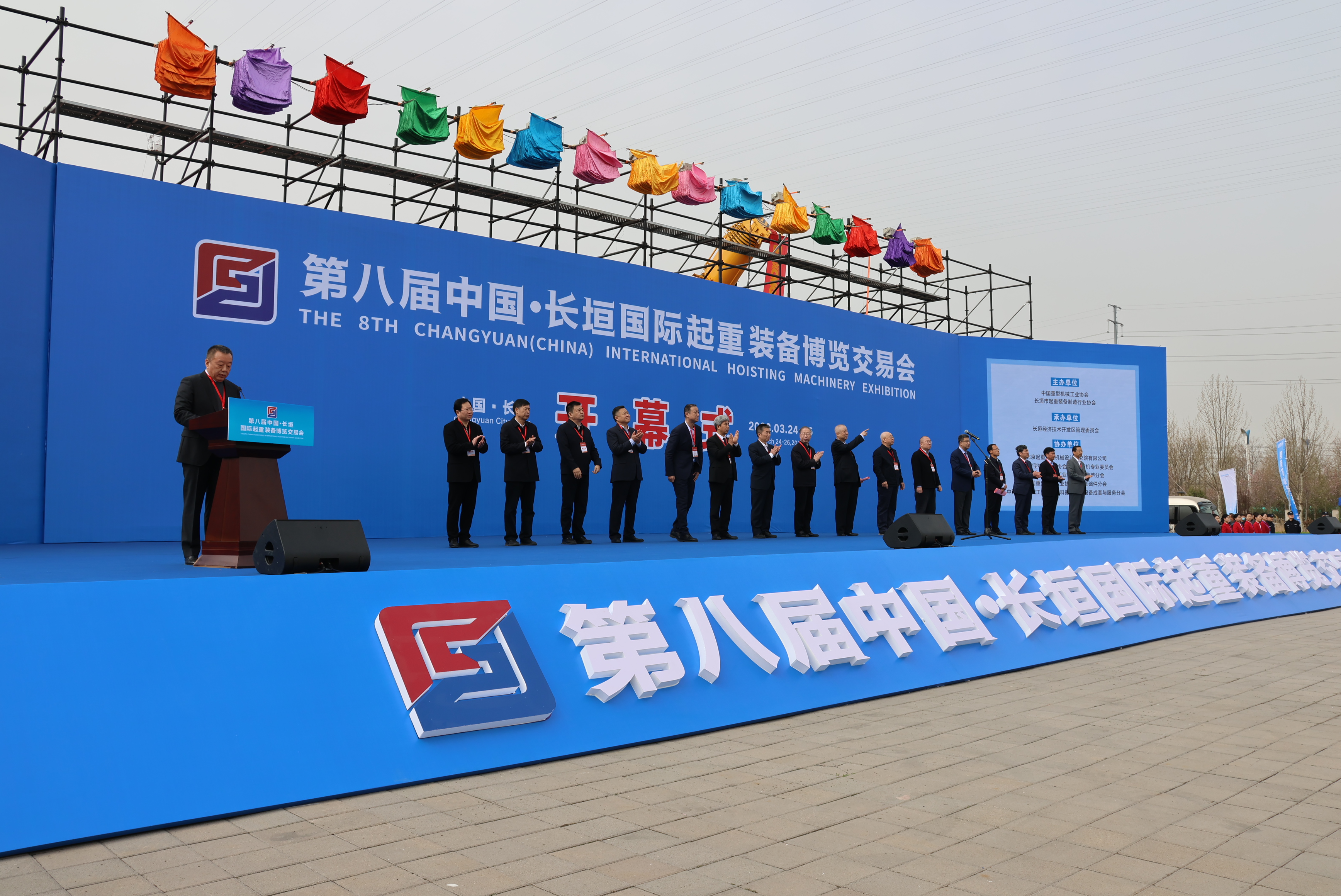 牧凌工控热烈祝贺第八届中国·长垣国际起重装备博览交易会圆满成功