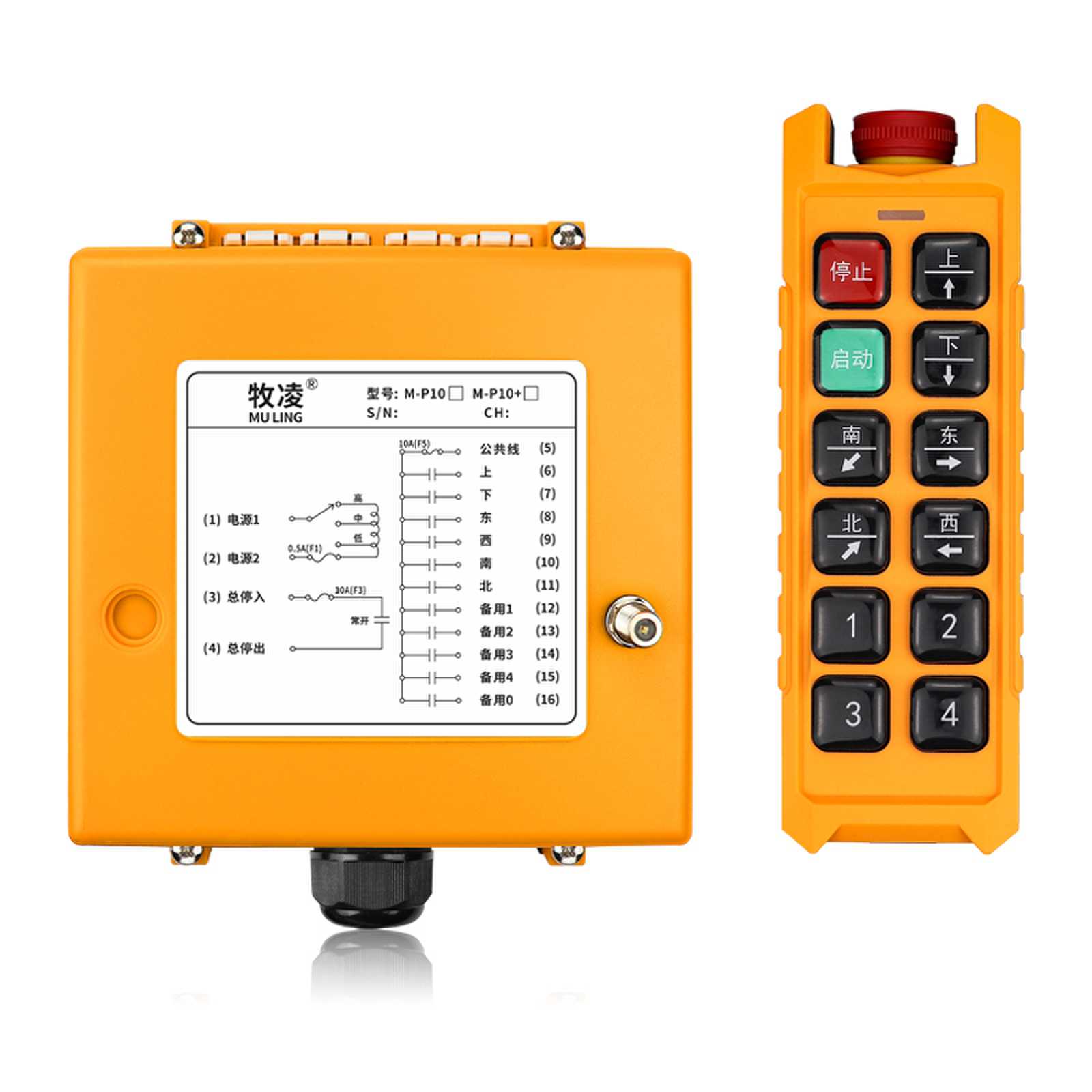 工业遥控器应用范围