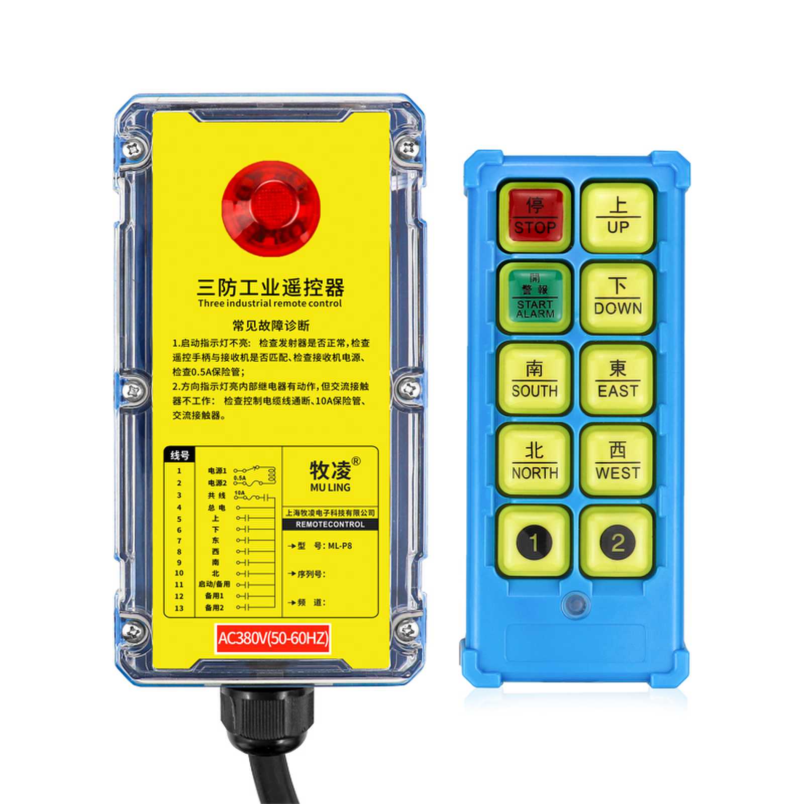 工业无线遥控器操作期间存在的问题有哪些？