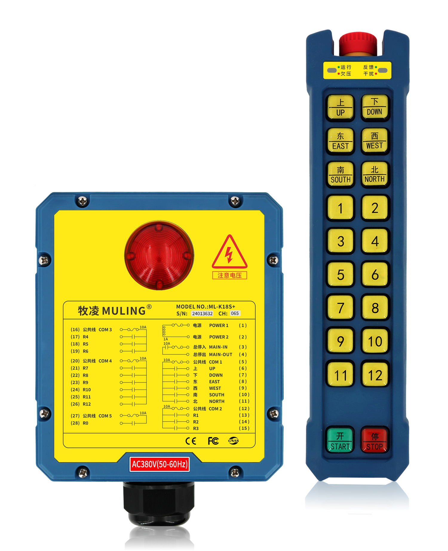 牧凌工业遥控器ML-K18S+