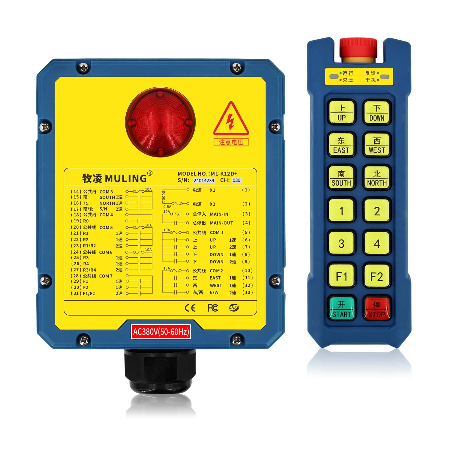 牧凌工业遥控器ML-K12D+
