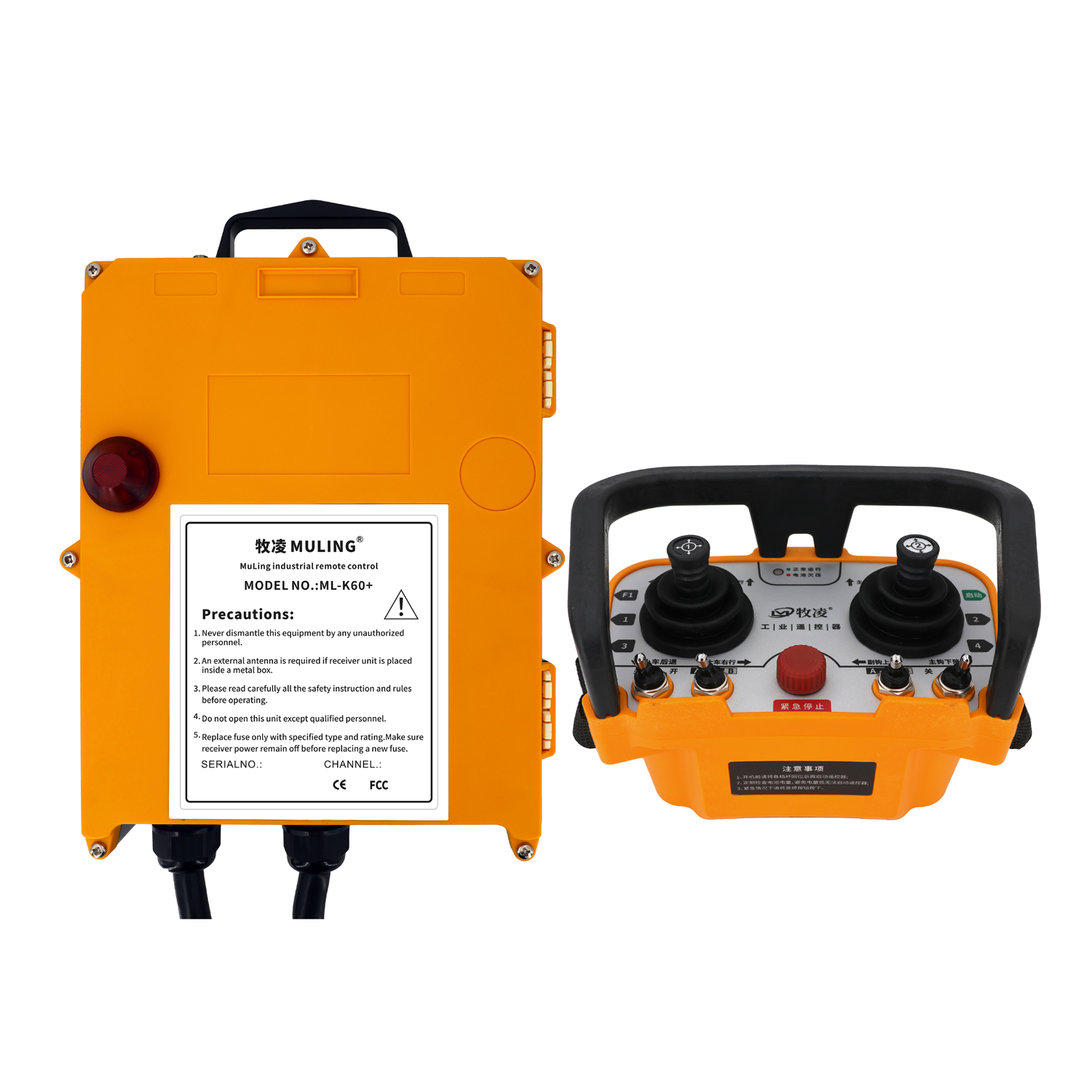 牧凌工业遥控器ML-K60+