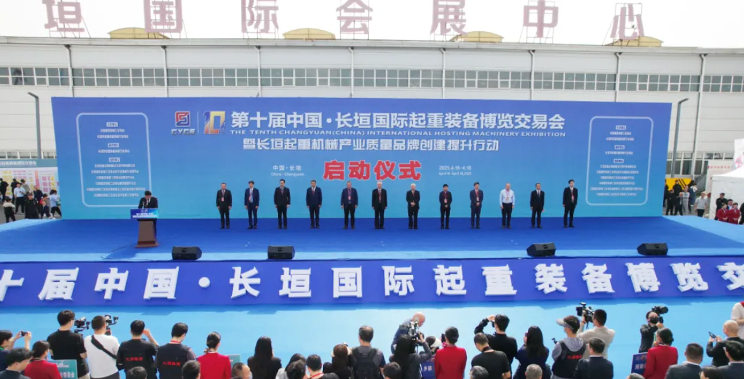 牧凌工控硬核亮相第十届中国・长垣国际起重装备博览交易会