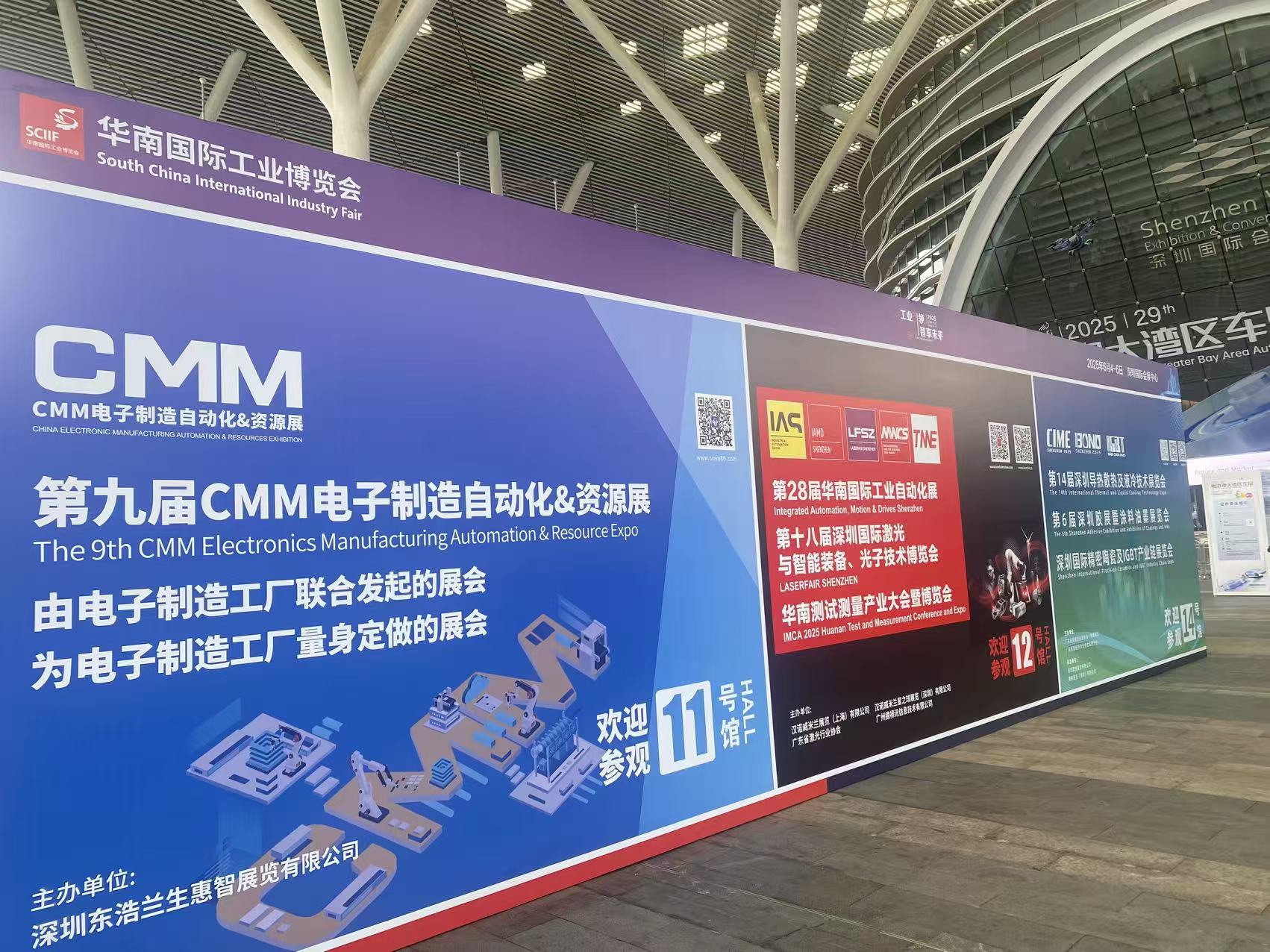 牧凌工控参展第六届华南国际机器人与自动化展览会圆满成功