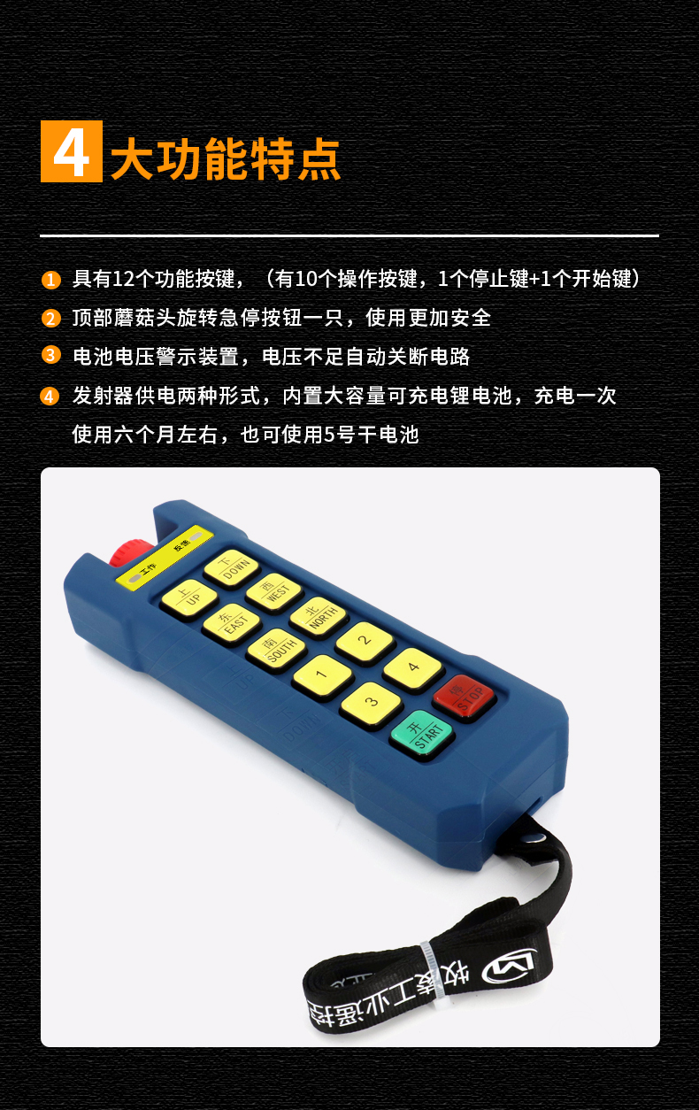 51功能特点修改版