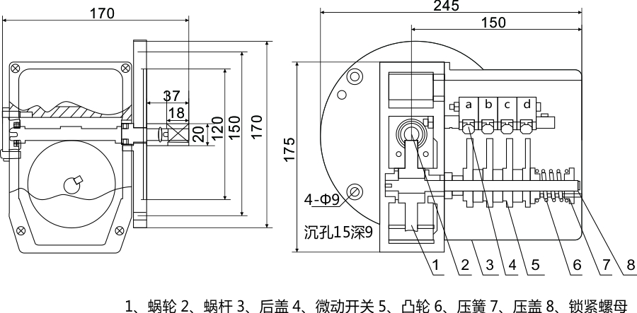 起升高度***器尺寸图